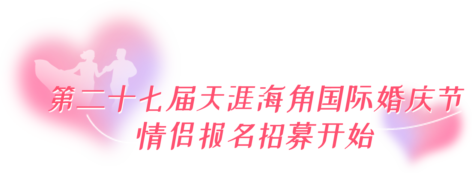 微信圖片_20231207145915.png